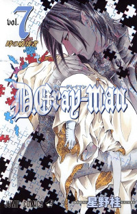 Image of D.GRAY-MAN vol.7
