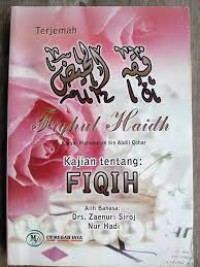 Image of Fiqhul Haidh