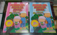 Image of minhajul muslim anak 1