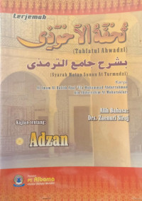 Image of Tuhfatul Ahwadzi Syarah Matan Sunan At Turmudzi