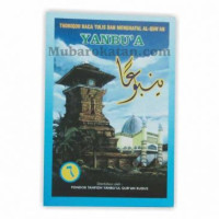 Image of Yanbu'a : jilid 6